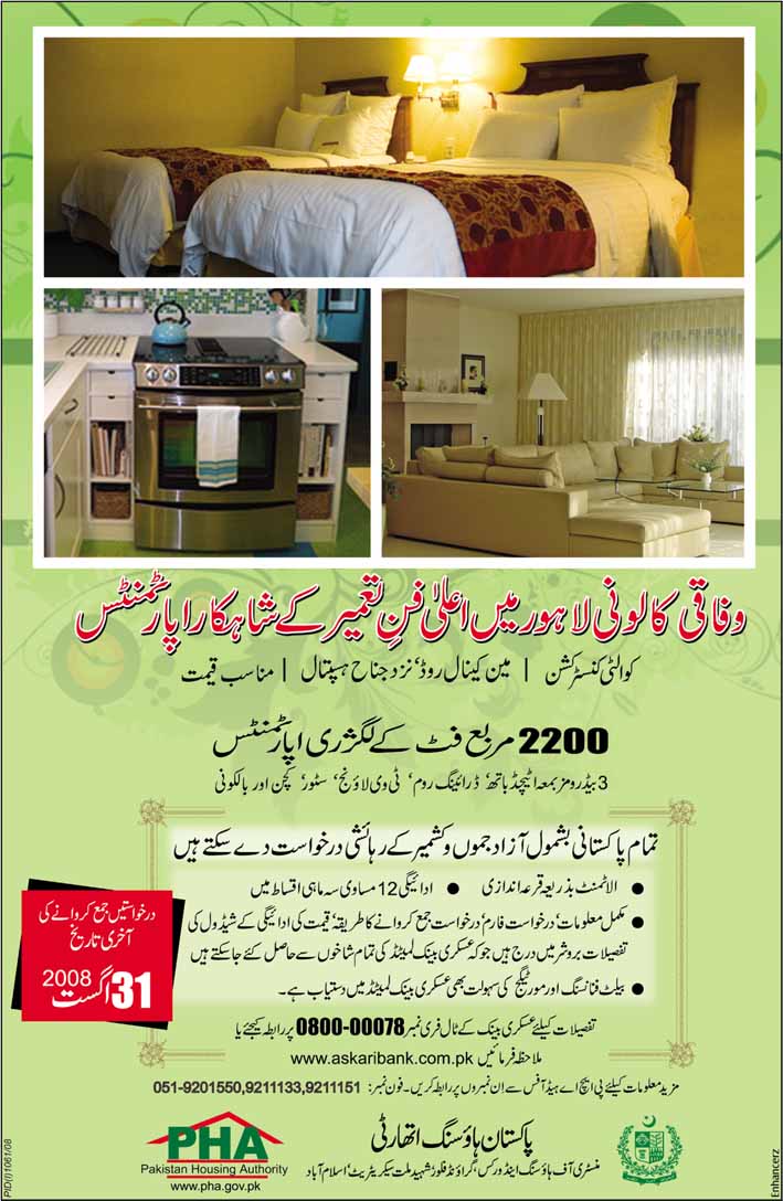 Lahore: PHA Super Luxury Flats @ Wafaqi Colony 862 890 ...