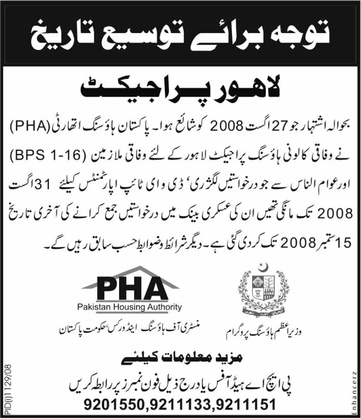 Lahore: PHA Super Luxury Flats @ Wafaqi Colony 862 890 ...